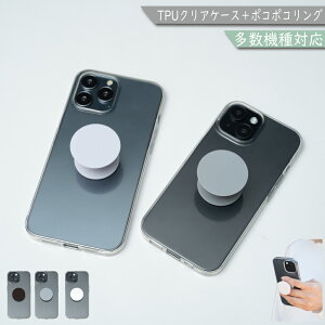 P10�{15��OF�z Xiaomi 17 PRO �P�[�X �J�o�[ TPU �����O�t�� �\�t�g �N���A Xiaomi 17 PRO�P�[�X Xiaomi 17 PRO�J�o�[ Xiaomi17PRO�P�[�X Xiaomi17PRO�J�o�[ �V���I�~�[17�v���P�[�X �V���I�~�[17�v���J�o�[ 2pocolingtp