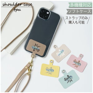 P10�{15��OF�z AQUOS sense10 SH-53F SHG15 SH-M33 A505SH �P�[�X �J�o�[ TPU �V�����_�[ �^�C�v �N���A �����N�� SH-53F�P�[�X SH-53F�J�o�[ A505SH�P�[�X A505SH�J�o�[ SH-M33�P�[�X SH-M33�J�o�[ strap-kei03