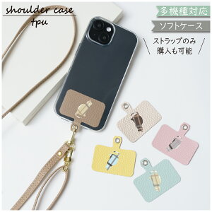 P10�{15��OF�z AQUOS sense10 SH-53F SHG15 SH-M33 A505SH �P�[�X �J�o�[ TPU �V�����_�[ �^�C�v �N���A �L �˂�SH-53F�P�[�X SH-53F�J�o�[ A505SH�P�[�X A505SH�J�o�[ SH-M33�P�[�X SH-M33�J�o�[ strap-sn01