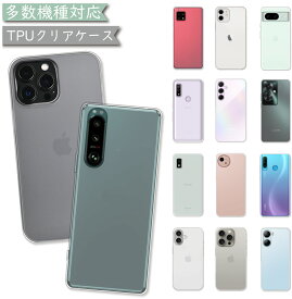 P10倍/15％OF】 ARROWS Alpha F-51F M08 ケース クリア ショルダー シリコン TPU ソフト カバー ARROWS Alphaケース ARROWS Alphaカバー F-51Fケース F-51Fカバー M08ケース M08 スマホ ケース カバー 透明 耐衝撃