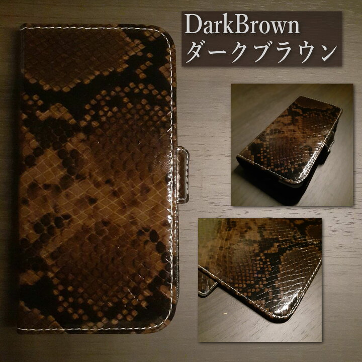 楽天市場 Iphone5 Iphone5s Iphonese 第一世代 ケース 本革 手帳型 カバー Iphone5ケース Iphone5カバー Iphone5sケース Iphone5sカバー Iphoneseケース Iphoneseカバー ヘビ柄 パイソン 高級ケース スマホカバー かっこいい おしゃれ 全機種対応 Asana 楽天市場 Iphone5 Iphone5s Iphonese 第一世代 ケース 本革 手帳型 カバー Iphone5ケース Iphone5カバー Iphone5sケース Iphone5sカバー Iphoneseケース Iphoneseカバー ヘビ柄 パイソン 高級ケース スマホカバー かっこいい おしゃれ 全機種対応 Asana