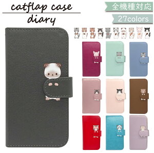 Disney Mobile DM-01H AQUOS SERIE mini SHV33 P[X S@Ή 蒠^ L ˂ Lbg cat U[ ؍ X}zP[X DM-01HP[X DM-01HJo[ DM01HP[X DM01HJo[ SHV33P[X SHV33Jo[ ANIX