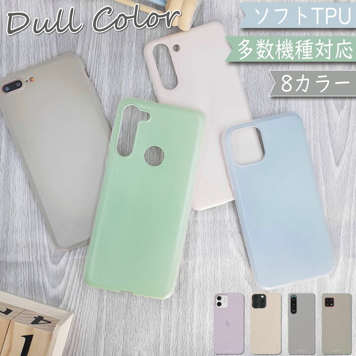 楽天市場 Oppo A54 スマホケース 韓国 可愛い クリア くすみ Oppo A54ケース Oppo A54カバー オッポa54ケース オッポa54カバー Oppoケース Oppoカバー スマホカバー おしゃれ 全機種対応 Asana