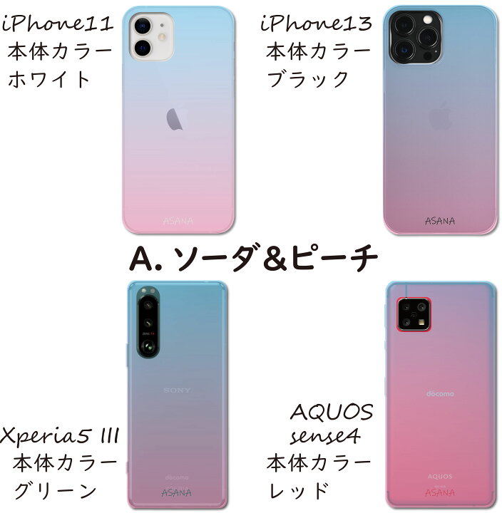 楽天市場】OPPO Reno3A ケース 韓国 TPU シリコン カバー OPPO Reno3A 