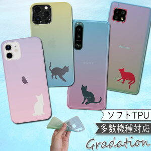 rakuten hand 5G ケース 韓国 猫 ねこ キャット cat rakuten handケース rakuten handカバー 楽天ハンドケース 楽天ハンドカバー 楽天ケース 楽天カバー かわいい スマホケース スマホカバー おしゃれ 全