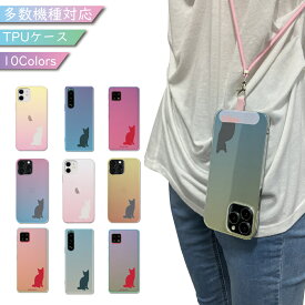 iPhone6 plus iPhone6s plus ケース 全機種対応 韓国 ショルダー スマホケース iPhone6 plusケース iPhone6 plusカバー iPhone6s plusケース iPhone6s plusカバー アイフォン6プラスケース アイフォン6プラスカバー ソフトケース グラデーション