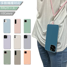 iPhone6 iPhone6s ケース 全機種対応 韓国 ショルダー くすみカラー スマホケース iPhone6ケース iPhone6カバー iPhone6sケース iPhone6sカバー アイフォン6ケース アイフォン6カバー ソフトケース 携帯カバー