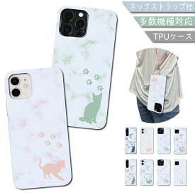 iPhone6 plus iPhone6s plus ケース 全機種対応 韓国 ショルダー くすみカラー スマホケース iPhone6 plusケース iPhone6 plusカバー iPhone6s plusケース iPhone6s plusカバー アイフォン6プラスケース アイフォン6プラスカバー ソフトケース キャット ねこ