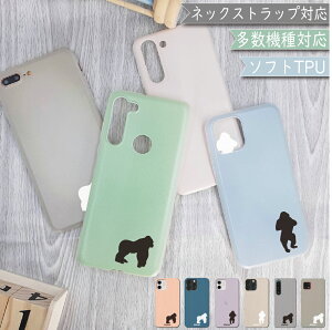 android one S9 P[X S@Ή ؍ V_[ ݃J[ S gorilla X}zP[X android one S9P[X android one S9Jo[ AhChS9P[X AhChS9Jo[ \tgP[