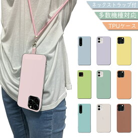 Galaxy S10 SC-03L SCV41 ケース 全機種対応 韓国 ショルダー くすみカラー シンプル スマホケース SC-03Lケース SC-03Lカバー SCV41ケース SCV41カバー ソフトケース