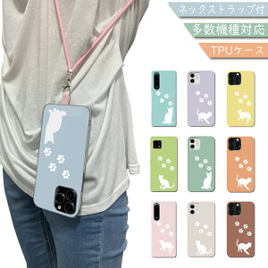 moto g64 g64y 5G ケース 全機種対応 韓国 ショルダー くすみカラー ねこ 猫 スマホケース moto g64ケース moto g64カバー moto g64yケース moto g64yカバー モトg64ケース モトg64カバー ソフトケース