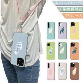 Galaxy S10 SC-03L SCV41 ケース 全機種対応 韓国 ショルダー くすみカラー ねこ 猫 スマホケース SC-03Lケース SC-03Lカバー SCV41ケース SCV41カバー ソフトケース