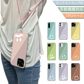 Galaxy S10 SC-03L SCV41 ケース 全機種対応 韓国 ショルダー くすみカラー スマイル スマホケース SC-03Lケース SC-03Lカバー SCV41ケース SCV41カバー ソフトケース