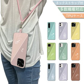 Galaxy S10 SC-03L SCV41 ケース 全機種対応 韓国 ショルダー くすみカラー 猫 ねこ スマホケース SC-03Lケース SC-03Lカバー SCV41ケース SCV41カバー ソフトケース