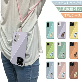Galaxy S10 SC-03L SCV41 ケース 全機種対応 韓国 ショルダー くすみカラー 猫 ねこ スマホケース SC-03Lケース SC-03Lカバー SCV41ケース SCV41カバー ソフトケース