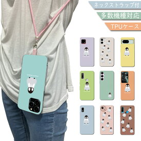 Galaxy S10 SC-03L SCV41 ケース 全機種対応 韓国 ショルダー くすみカラー ペンギン スマホケース SC-03Lケース SC-03Lカバー SCV41ケース SCV41カバー ソフトケース