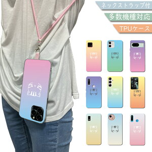 X}zP[X S@Ή V_[ ^Cv pixel8a WISH4 SH-52E SH52E P[X pixel7a iPhone 16 pro max reno11a SE 2 3 Pixel9 PRO XIG05 wish 2 3 SH-53D sense8 arrows we FCG01 F-51B xperia 1 5 10 ace III IV V VI so41aP[X galaxy a55