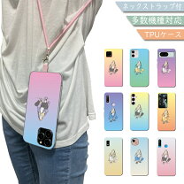 楽天市場】iphone 6 plusケース ネックストラップ付きの通販