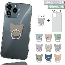AQUOS sense7 plus ケース 全機種対応 PCケース ハードケース クリアケース 猫 ねこ 韓国 スマホケース sense7 plusケース sense7 plusカバー sense7plusケース sense7plusカバー 携帯カバー