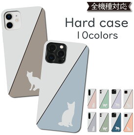 iPhone13 mini ケース 全機種対応 ハードケース くすみカラー 猫 ねこ キャット 韓国 スマホケース iPhone13 miniケース iPhone13 miniカバー iPhone13miniケース iPhone13miniカバー アイフォン13ミニケース アイフォン13ミニカバー 携帯カバー