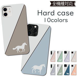 AQUOS sense2 SH-M08 Android one S5 P[X S@Ή n[hP[X PC  n horse ݃J[ ؍ X}zP[X S5P[X S5Jo[ SH-M08P[X SH-M08Jo[ SHM08P[X SHM08Jo[ shm08 ANIX