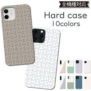 android one S9 S9-KC P[X S@Ή n[hP[X PC pY puzzle ݃J[ ؍ X}zP[X one S9P[X one S9Jo[ S9-KCP[X S9-KCJo[ AhChP[X AhChJo[ g