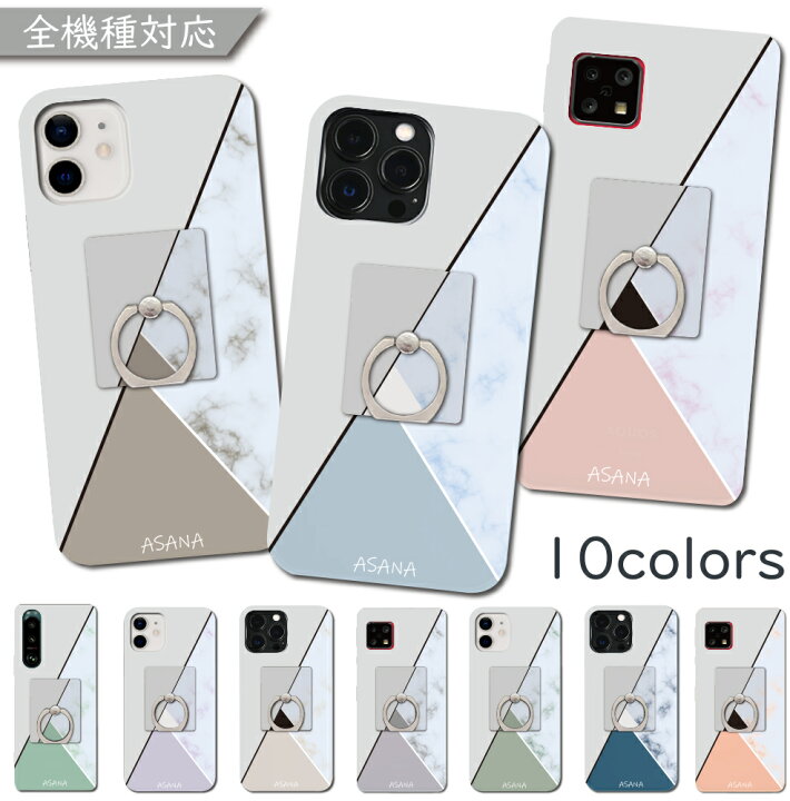 楽天市場】ZTE Libero 5G II A103ZT ケース 全機種対応 ハードケース 