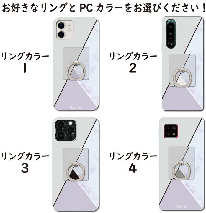 楽天市場】ZTE Libero 5G II A103ZT ケース 全機種対応 ハードケース 