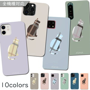 Disney Mobile DM-01H AQUOS SERIE mini SHV33 P[X S@Ή n[h ˂ L Lbg cat ݃J[ `FbN  ؍ X}zP[X DM-01HP[X DM-01HJo[ DM01HP[X DM01HJo[ SHV33P[X SHV33J