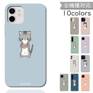 Xperia 1 II SO-51A SOG01 P[X S@Ή n[h ˂ L Lbg cat ݃J[ َq ؍ X}zP[X SO-51AP[X SO-51AJo[ SO51AP[X SO51AJo[ SOG01P[X SOG01Jo[ 5G
