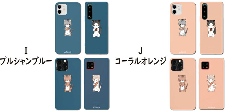 楽天市場】OPPO Reno7A ケース 全機種対応 ハード ねこ 猫 キャット 