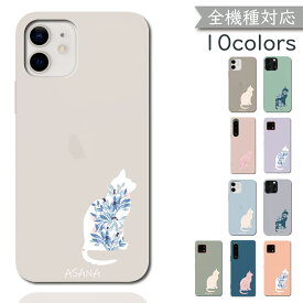 iPhone6 plus iPhone6s plus ケース 全機種対応 ハード カップル 猫 ねこ cat 花柄 くすみカラー 韓国 スマホケース iPhone6plusケース iPhone6plusカバー iPhone6splusケース iPhone6splusカバー アイフォン