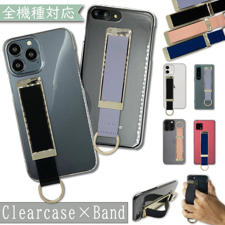 楽天市場】OPPO Reno7A ケース 全機種対応 ハードケース PC バンド付き 