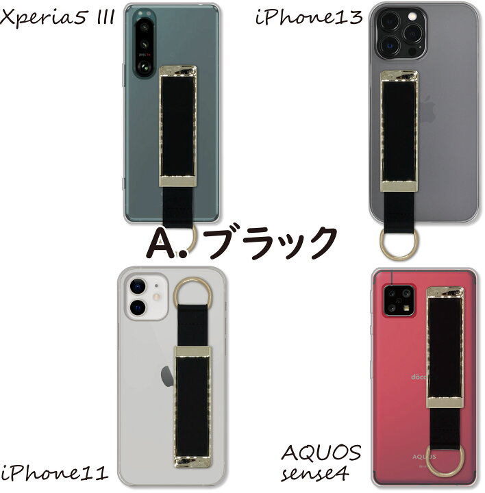 楽天市場】OPPO Reno7A ケース 全機種対応 ハードケース PC バンド付き 