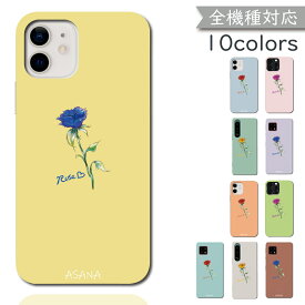 Xperia X Performance SO-04H SOV33 502SO ケース 全機種対応 ハード パステル 花柄 花 プレゼント 韓国 スマホケース SO-04Hケース SO-04Hカバー SO04Hケース SO04Hカバー SOV33ケース SOV33カバー 502SOケース 502SOカバー