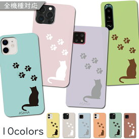 iPhone6 plus iPhone6s plus ケース 全機種対応 ハード パステル 猫 ねこ プレゼント 韓国 スマホケース iPhone6plusケース iPhone6plusカバー iPhone6splusケース iPhone6splusカバー アイフォン
