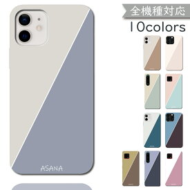 HUAWEI nova 2 HWV31 ケース 全機種対応 ハード カップル ペアルック プレゼント くすみカラー 韓国 スマホケース nova2ケース nova2カバー HWV31ケース HWV31カバー