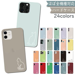 P5�{/15%OF�z DIGNO BX3 A401KC A402KC Plus A403KC SX4 KC-S205 KC-S305 �P�[�X �J�o�[ �n�[�h�P�[�X PC �L �˂� cat DIGNO BX3�P�[�X DIGNO BX3�J�o�[ DIGNO SX4�P�[�X DIGNO SX4�J�o�[ �f�B�O�mBX3�P�[�X �f�B�O�mBX3�J�o�[ h-