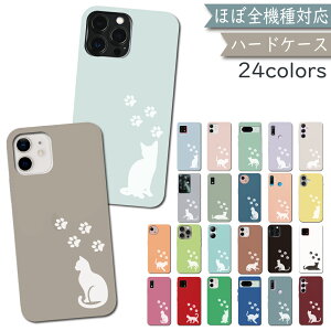 P5�{/15%OF�z DIGNO BX3 A401KC A402KC Plus A403KC SX4 KC-S205 KC-S305 �P�[�X �J�o�[ �n�[�h�P�[�X PC �L �˂� cat DIGNO BX3�P�[�X DIGNO BX3�J�o�[ DIGNO SX4�P�[�X DIGNO SX4�J�o�[ �f�B�O�mBX3�P�[�X �f�B�O�mBX3�J�o�[ h-