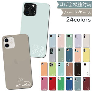P5�{/15%OF�z Google Pixel4a(5G) �P�[�X �J�o�[ �n�[�h�P�[�X PC �� ���� dog Pixel4a(5G)�P�[�X Pixel4a(5G)�J�o�[ Pixel 4a(5G)�P�[�X Pixel 4a(5G)�J�o�[ �s�N�Z��4a 5G�P�[�X �s�N�Z��4a 5G�J�o�[ h-007