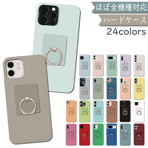 P5�{/15%OF�z AQUOS wish4 SH-52E A402SH SH-M27 A403SH SHG13 �P�[�X �J�o�[ �n�[�h�P�[�X PC �����O�t�� SH-52E�P�[�X SH-52E�J�o�[ SHG13�P�[�X SHG13�J�o�[ A403SH�P�[�X A403SH�J�o�[ h-ling-001