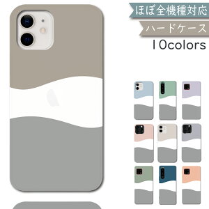 P5�{/15%OF�z AQUOS wish4 SH-52E A402SH SH-M27 A403SH SHG13 �P�[�X �J�o�[ �n�[�h�P�[�X PC ���n �V���v�� SH-52E�P�[�X SH-52E�J�o�[ SHG13�P�[�X SHG13�J�o�[ A403SH�P�[�X A403SH�J�o�[ opc001