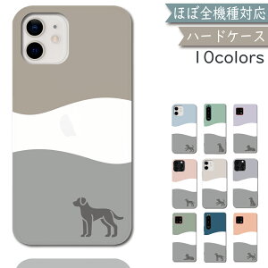 P5�{/15%OF�z AQUOS sense10 SH-53F SHG15 SH-M33 A505SH �P�[�X �J�o�[ �n�[�h�P�[�X PC �� ���� dog SH-53F�P�[�X SH-53F�J�o�[ A505SH�P�[�X A505SH�J�o�[ SH-M33�P�[�X SH-M33�J�o�[ opc-007