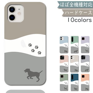 P5�{/15%OF�z AQUOS wish5 SH-52F SH-M32 A502SH �P�[�X �J�o�[ �n�[�h�P�[�X PC �� ���� dog SH-52F�P�[�X SH-52F�J�o�[ SH-M32�P�[�X SH-M32�J�o�[ A502SH�P�[�X A502SH�J�o�[ opc-008