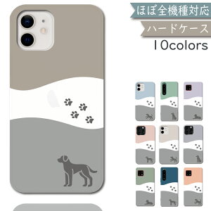 P5�{/15%OF�z AQUOS wish5 SH-52F SH-M32 A502SH �P�[�X �J�o�[ �n�[�h�P�[�X PC �� ���� dog SH-52F�P�[�X SH-52F�J�o�[ SH-M32�P�[�X SH-M32�J�o�[ A502SH�P�[�X A502SH�J�o�[ opc-009