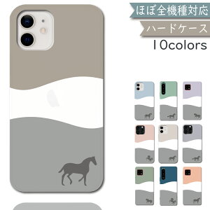 P5�{/15%OF�z AQUOS wish5 SH-52F SH-M32 A502SH �P�[�X �J�o�[ �n�[�h�P�[�X PC �n ���� horse SH-52F�P�[�X SH-52F�J�o�[ SH-M32�P�[�X SH-M32�J�o�[ A502SH�P�[�X A502SH�J�o�[ opc-010