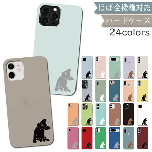 P5�{/15%OF�z Galaxy A54 5G SC-53D SCG21 �P�[�X �J�o�[ �n�[�h�P�[�X PC �t�����`�u���h�b�O SC-53D�P�[�X SC-53D�J�o�[ SC53D�P�[�X SC53D�J�o�[ SCG21�P�[�X SCG21�J�o�[ kei-008
