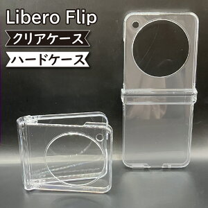 P2{/9%OFz ZTE Libero Flip A304ZT nubia Flip 5G NX724J P[X n[hP[X PC NA Jo[ NA Ռ z ibero FlipP[X ibero FlipJo[ A304ZTP[X A304ZTJo[ NX724JP[X NX724JJo[ 킢 