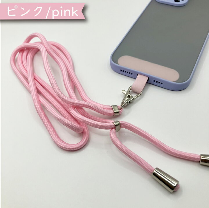 楽天市場】全機種対応 ネックストラップ 携帯ストラップ スマホ 