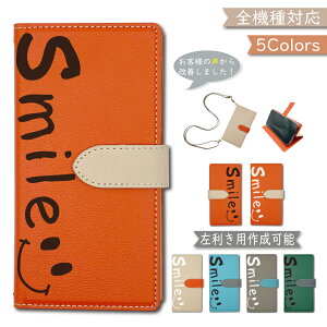 AQUOS wish4 SH-52E A402SH SH-M27 A403SH SHG13 P[X Jo[ S@Ή 蒠^ V_[ ^Cv c[g Ep p ؍ X}zP[X SH-52EP[X SH-52EJo[ A402SHP[X A402SHJo[ wish4P